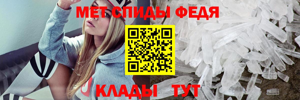 АМФЕТАМИН Розовый  Amphetamine  Учалы  Вход с VPN 