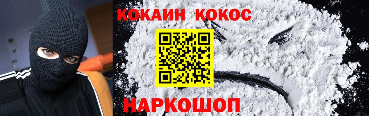 COCAIN Перу Учалы