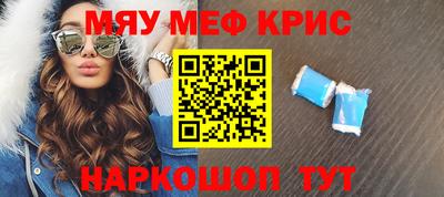 каннабис Кунгур