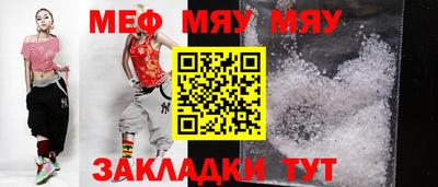 каннабис Кунгур