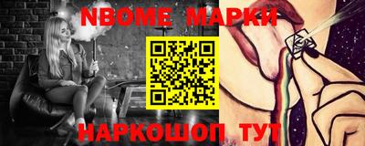 MDMA Кулебаки