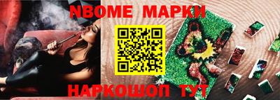 каннабис Кунгур