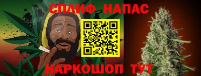 каннабис Кунгур