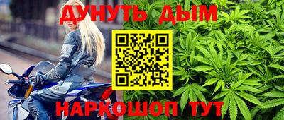каннабис Кунгур