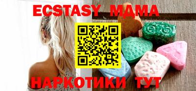 каннабис Кунгур