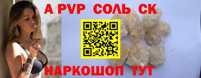 a pvp Кумертау