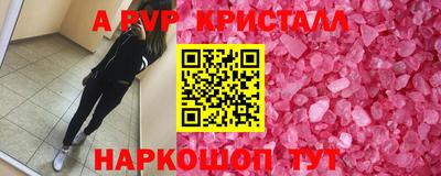 a pvp Кумертау
