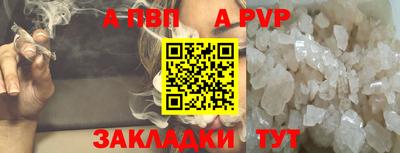 a pvp Кумертау