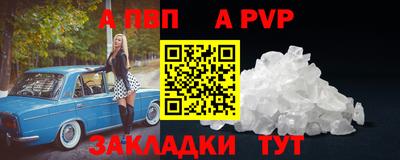 a pvp Кумертау