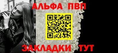 a pvp Кумертау