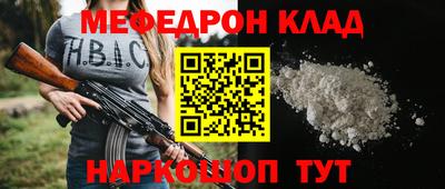 MDMA Кулебаки