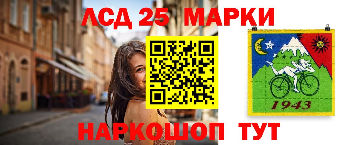Лсд 25 экстази ecstasy  Вход с VPN  Учалы  ЛСД экстази  LSD-25 экстази кислота 