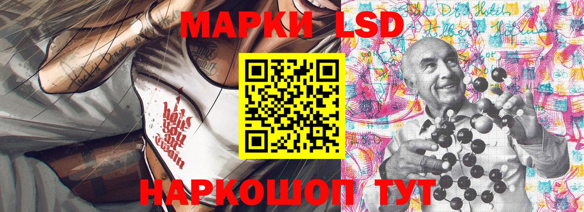 Марки N-bome 1500мкг Учалы